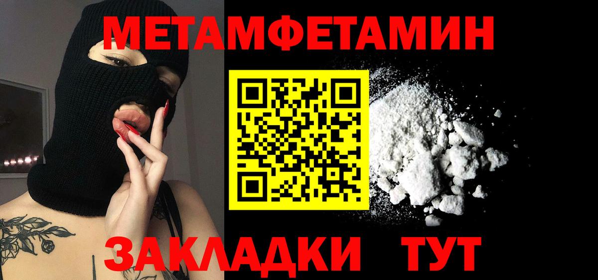 Амфетамин  Амфетамин 97%  Вход с VPN  Пенза 