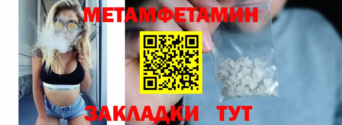 Amphetamine 98% Пенза