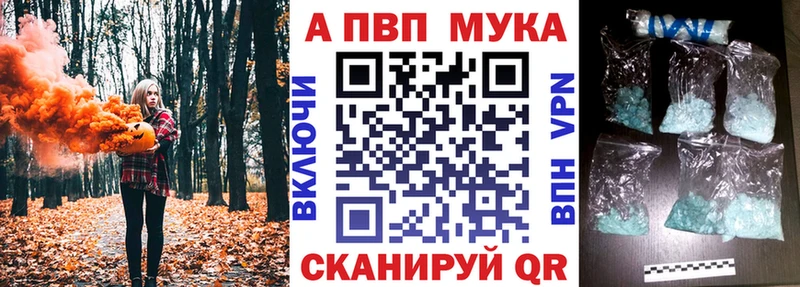 блэк спрут как войти  где продают   Пенза  Alpha-PVP кристаллы 