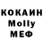 Метадон methadone Kostya Ry