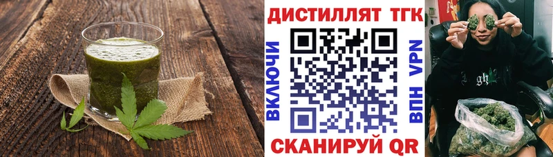 Печенье с ТГК марихуана Пенза