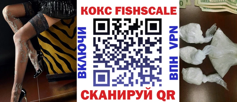 Cocaine 98%  как найти закладки  Пенза 