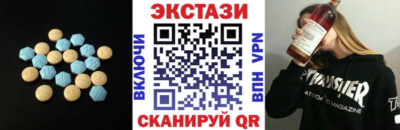 Экстази таблы  Пенза 