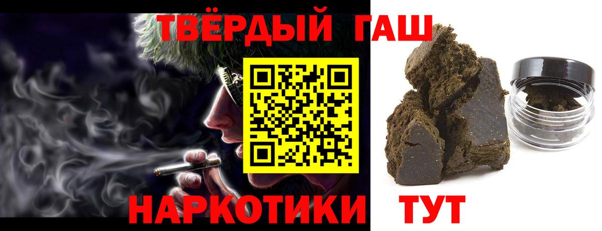 Пенза  Гашиш убойный  ГАШИШ  ГАШИШ Ice-O-Lator  Вход с VPN 