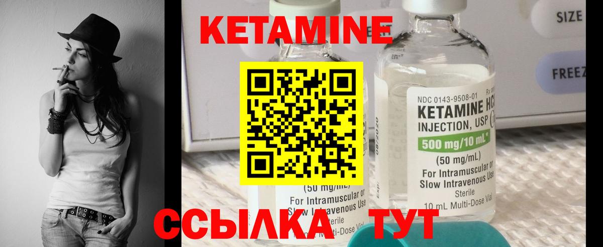   tor  Вход с VPN  Пенза  Кетамин VHQ 