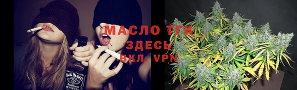 мефедрон Алексин