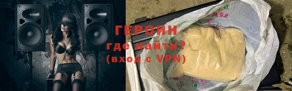 мескалин Арсеньев