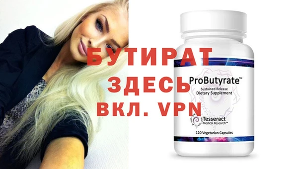 mdpv Армянск