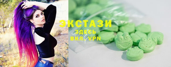 молекула духа Аркадак
