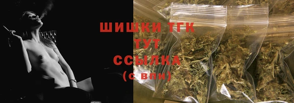 мефедрон Алексин