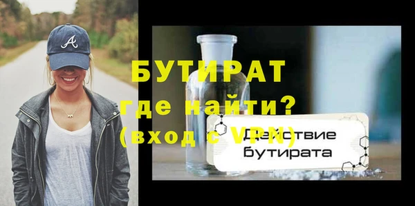 мескалин Арсеньев