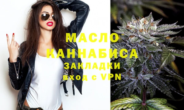 мефедрон Алексин