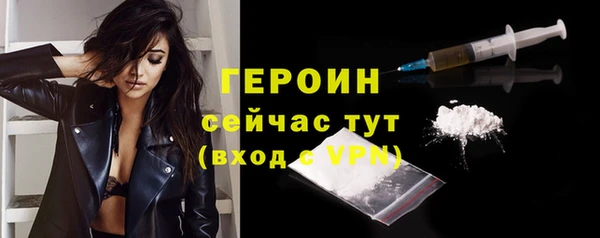 mdpv Армянск