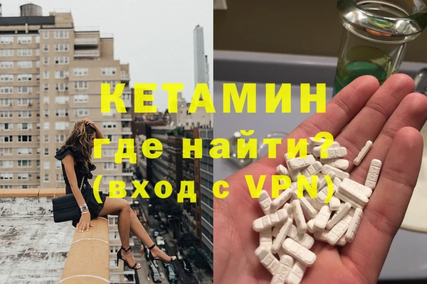 кокаин VHQ Осташков