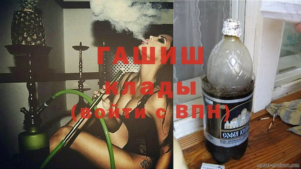 мефедрон Алексин