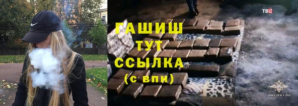 mdpv Армянск