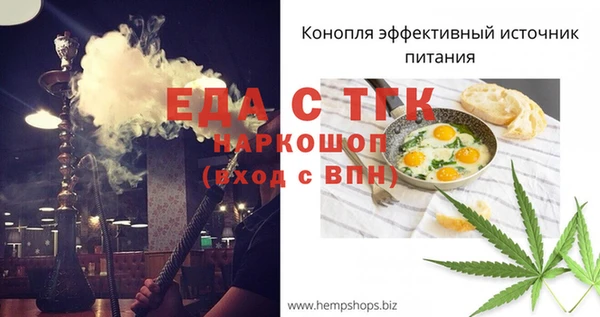 молекула духа Аркадак