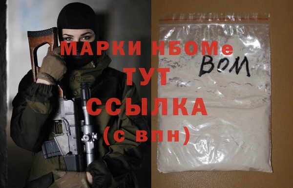 мескалин Арсеньев