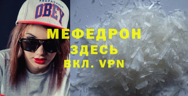 mdpv Армянск