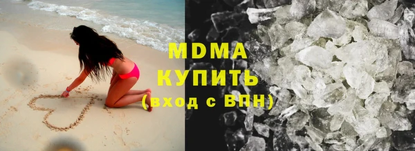 мефедрон мука Абинск