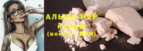 винт Осинники