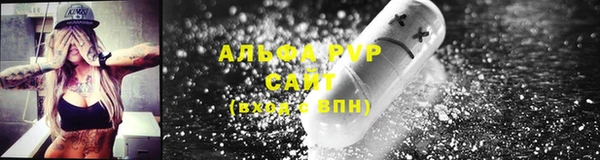 мескалин Арсеньев