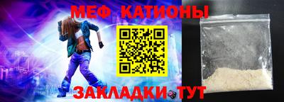 скорость mdpv Кунгур