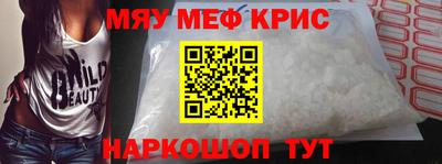 первитин Кулебаки