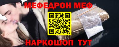 кокаин Кумертау