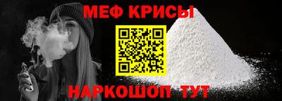 первитин Кулебаки