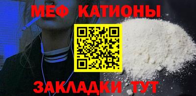 первитин Кулебаки