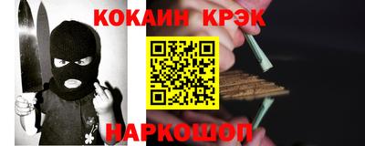 первитин Кулебаки