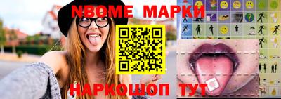 первитин Кулебаки