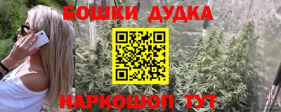кокаин Кумертау