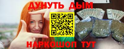 кокаин Кумертау
