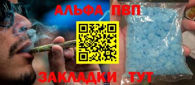 первитин Кулебаки