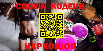 кокаин Кумертау
