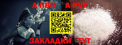 скорость mdpv Кунгур