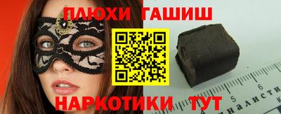 кокаин Кумертау