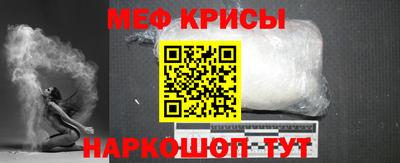кокаин Кумертау