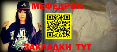 скорость mdpv Кунгур