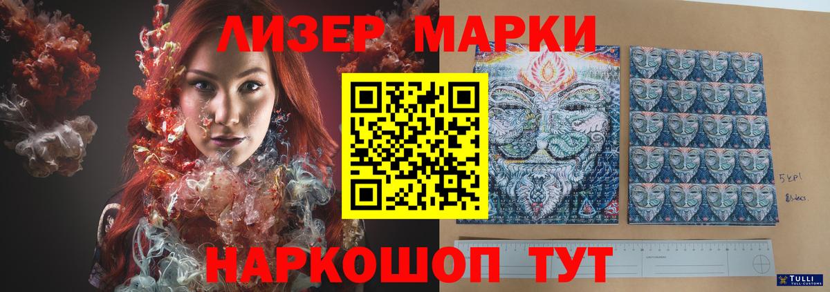 Лсд 25 экстази кислота Пенза