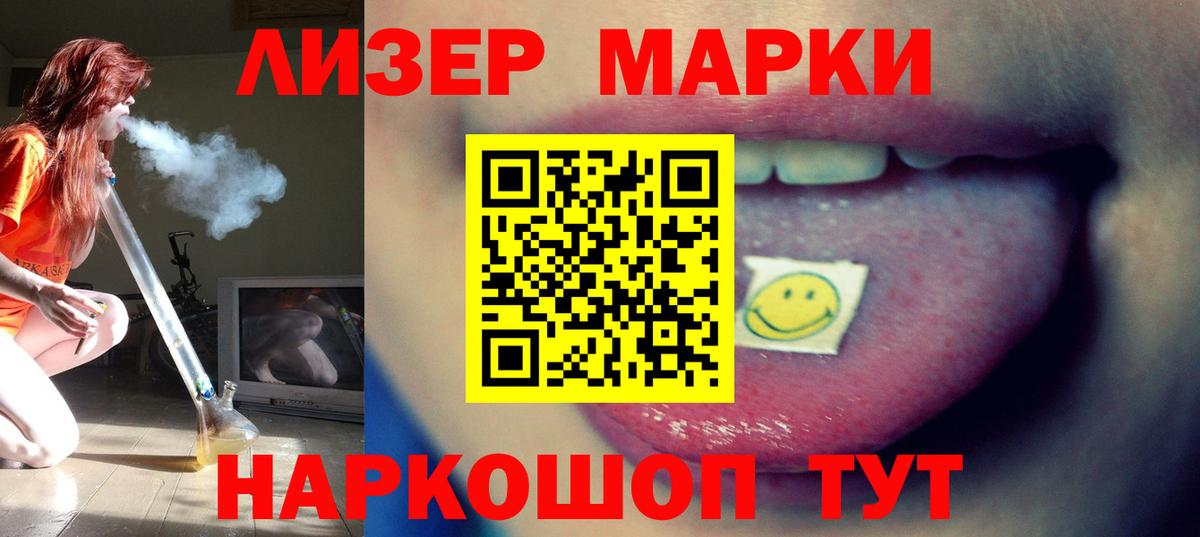 LSD-25 экстази  LSD-25 экстази кислота  Вход с VPN  Пенза  ЛСД экстази ecstasy 