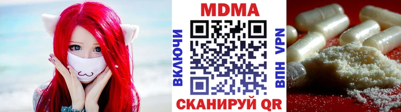 МДМА молли Пенза