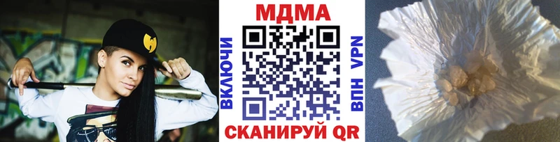 МДМА Molly Пенза