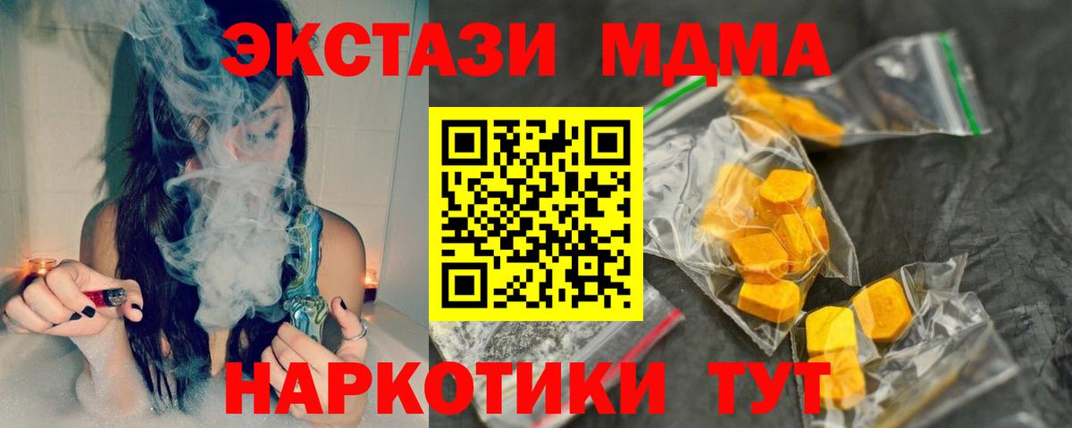 ГАШИШ Пенза