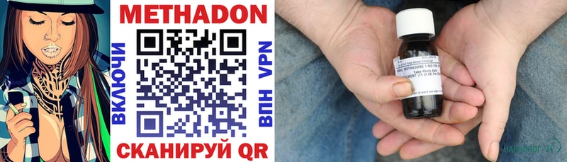 МЕТАДОН белоснежный  kraken зеркало  darknet клад  Пенза 
