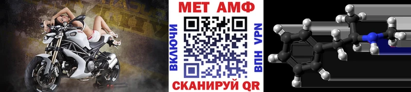МЕТАМФЕТАМИН винт Пенза