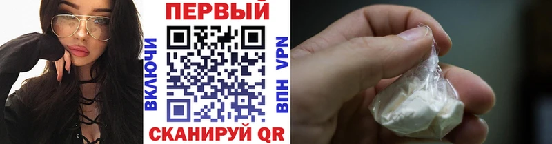 Метамфетамин пудра Пенза