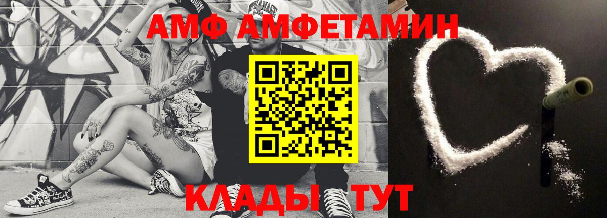 МЕТАМФЕТАМИН кристалл Пенза